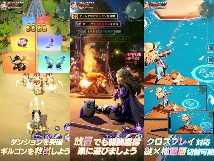 モリノファンタジー_世界樹の伝説.jpg