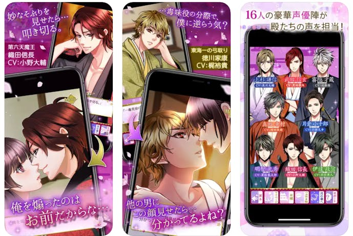 天下統一恋の乱_Love_Ballad.png