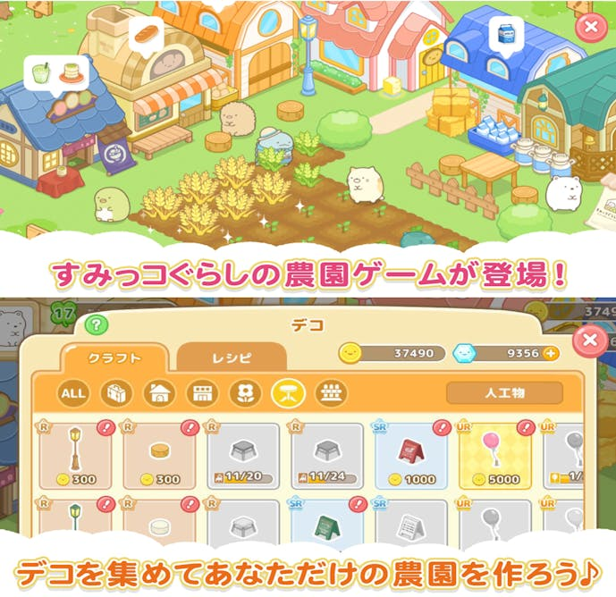 スクリーンショット_2023-09-18_16.21.07.png