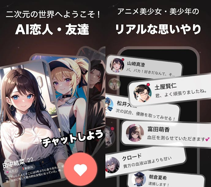 SynClub_シンクラブ_.png