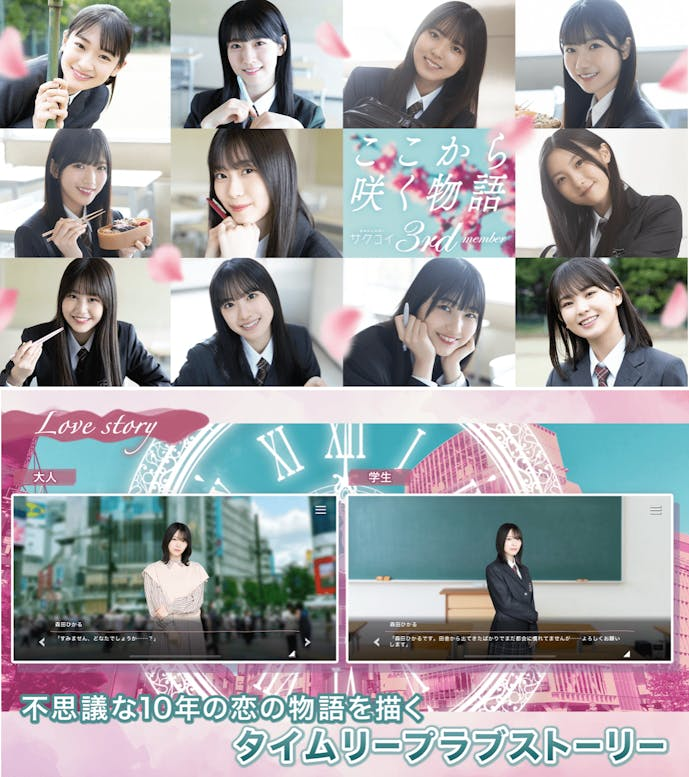スクリーンショット_2024-06-06_21.38.35-min.png