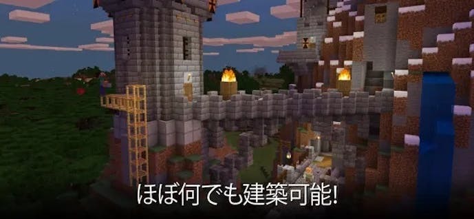 マインクラフト_スクショ.jpg