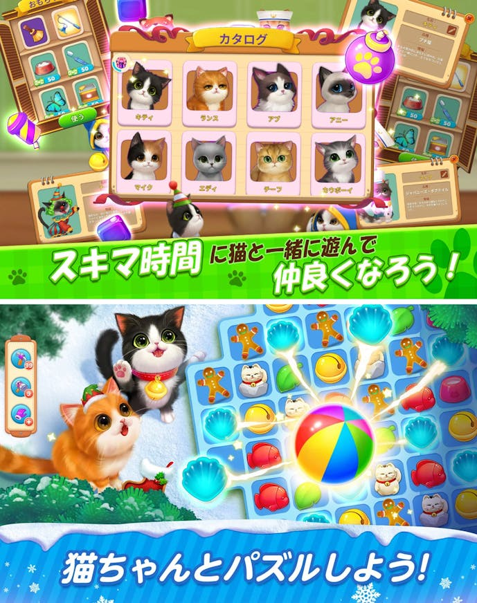 パズにゃん.png