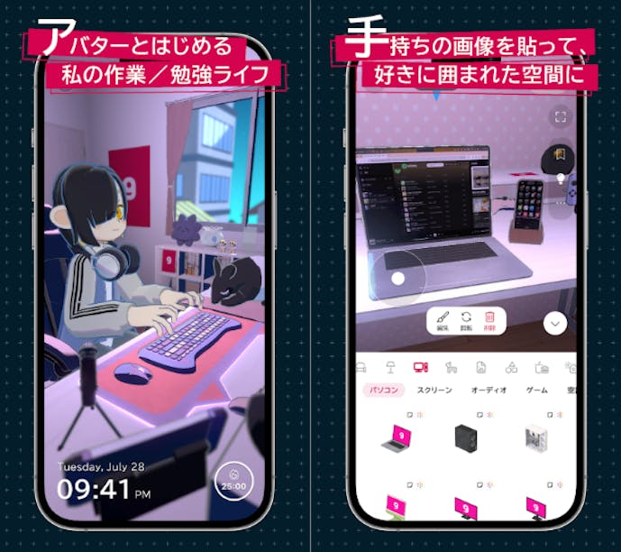 スクリーンショット_2025-06-13_12.54.33.png