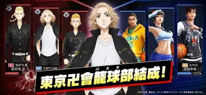 スマッシュダンク_スクショ.jpg