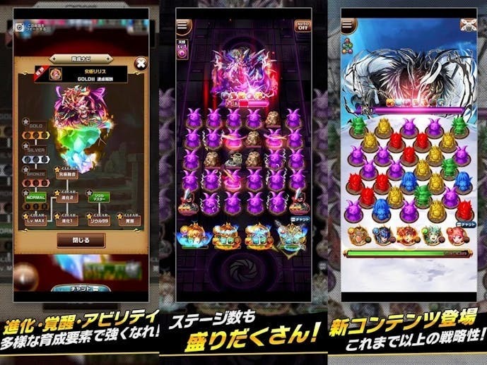 エレメンタルストーリー_スクショ.jpg