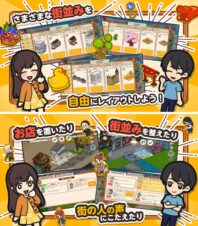 10._ハコハコ商店街.png