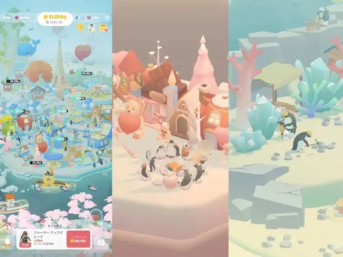 ペンギンの島_スクショ.jpg