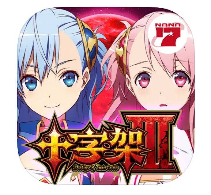 _パチスロ_十字架3_.jpg