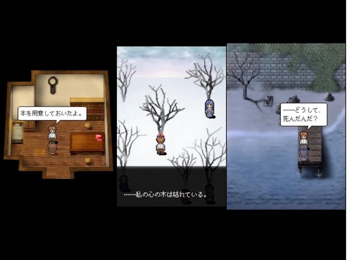 潮騒の街_スクショ.jpg