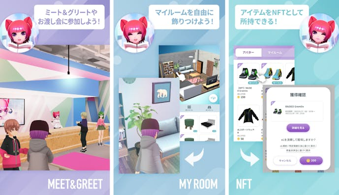 13.αU_metaverse.png