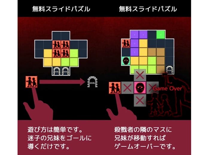 脱出パズル_スクショ.jpg