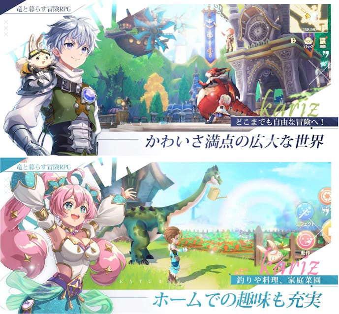 KARIZ_-カリツの伝説-_画像.png