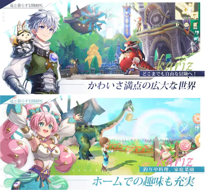KARIZ_-カリツの伝説-_画像.png