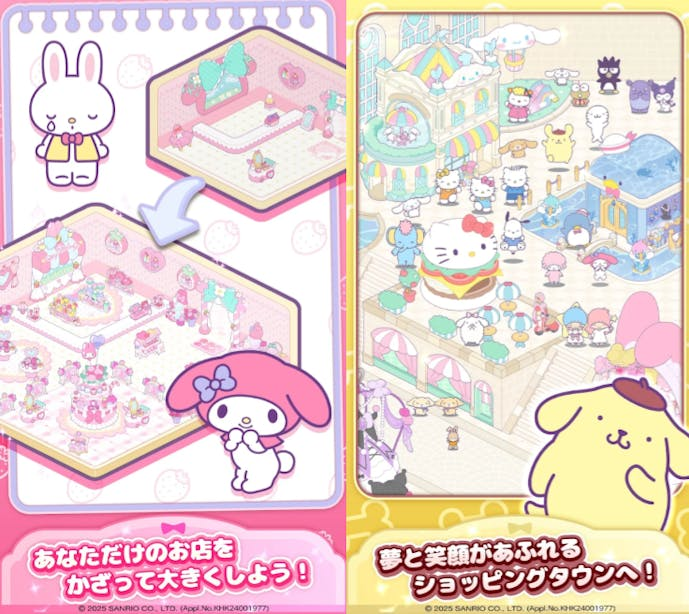 _縦画像_アプリ画像編集用.png
