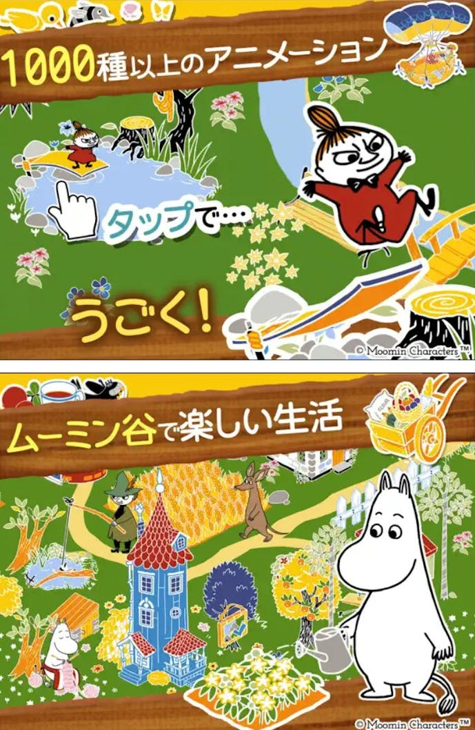 9._ムーミン__ようこそ__ムーミン谷へ_.png