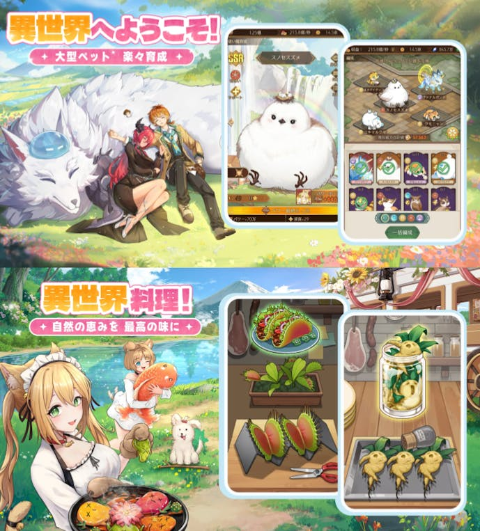 _横画像_アプリ画像編集用__1_.png