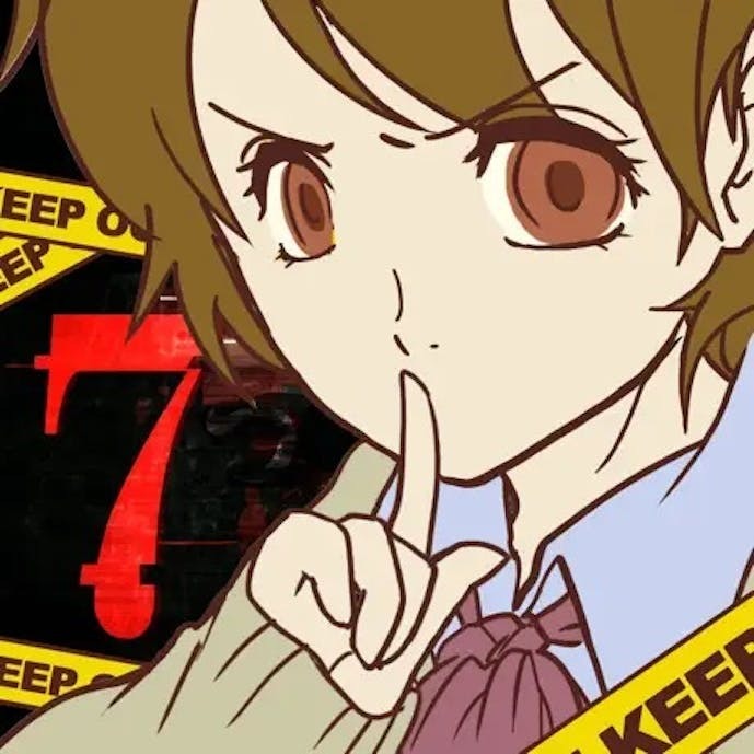怪異掲示板と7つのウワサ_アイコン.jpg