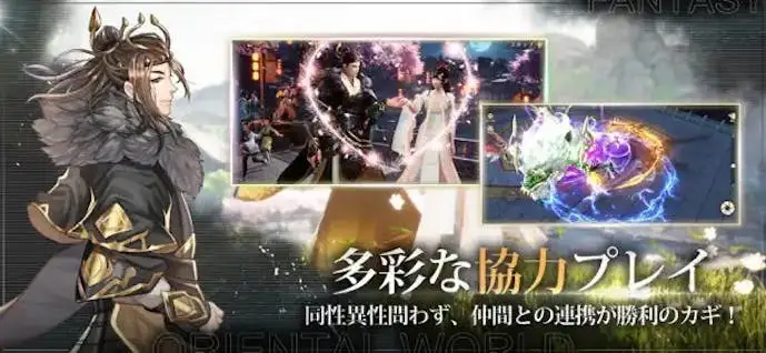 暁ノ天刃録_スクショ.jpg