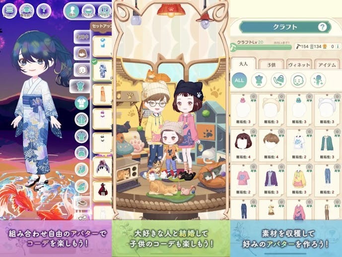 ペアリウム_スクショ.jpg