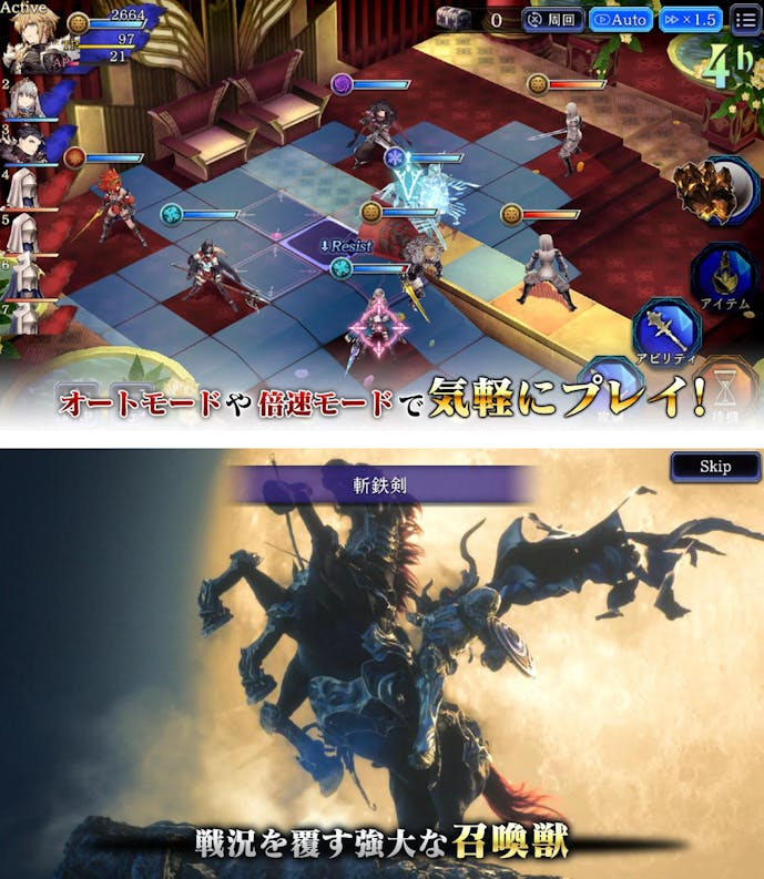 11._FFBE幻影戦争_WAR_OF_THE_VISIONS.png