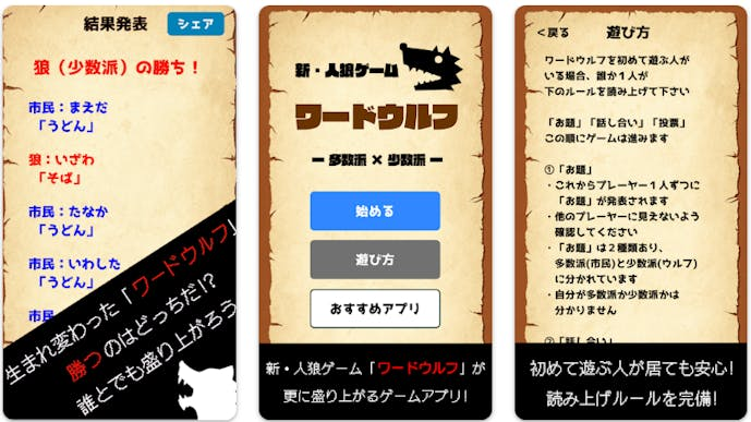 スクリーンショット_2023-10-03_161629.png