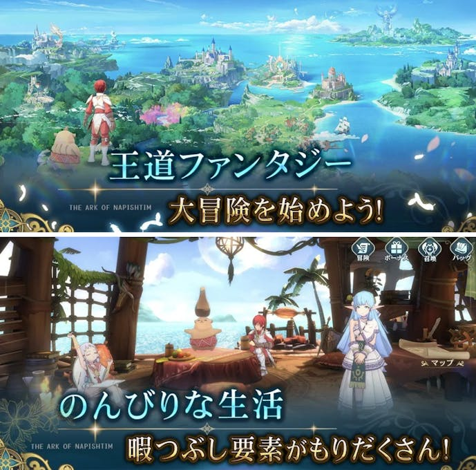 6._イース6オンライン.png