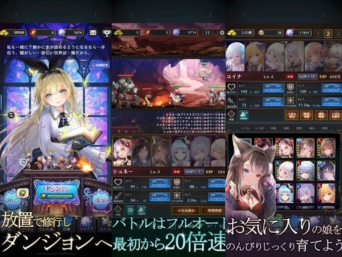 ラムの泉とダンジョン_スクショ.jpg