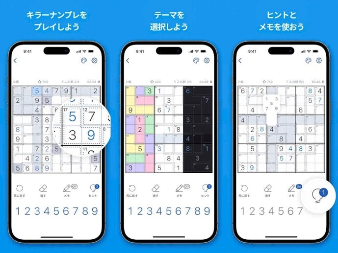 キラーナンプレ_スクショ.jpg