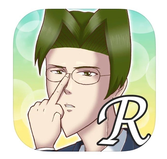 学園ハンサム_Revolution_.jpg
