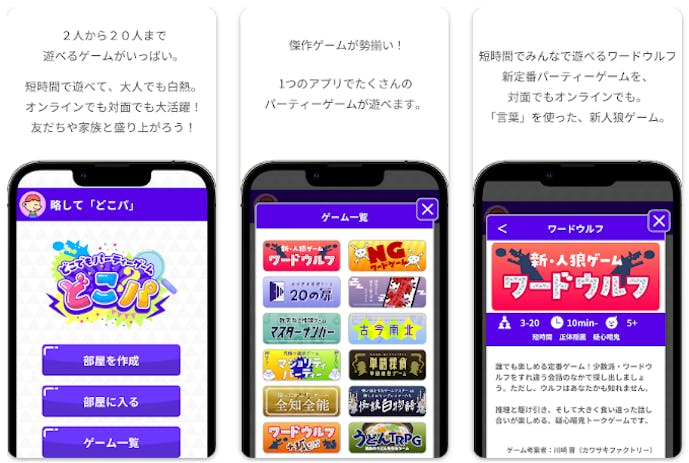 スクリーンショット_2023-10-03_144903.png