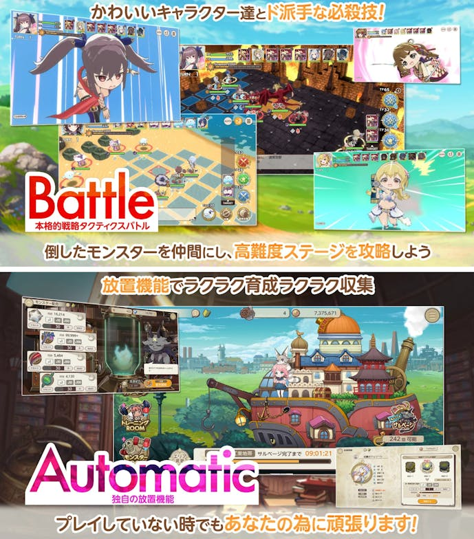 7._天啓パラドクス.png