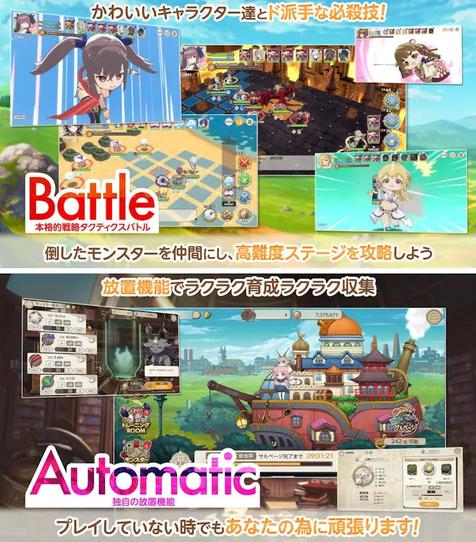 7._天啓パラドクス.png