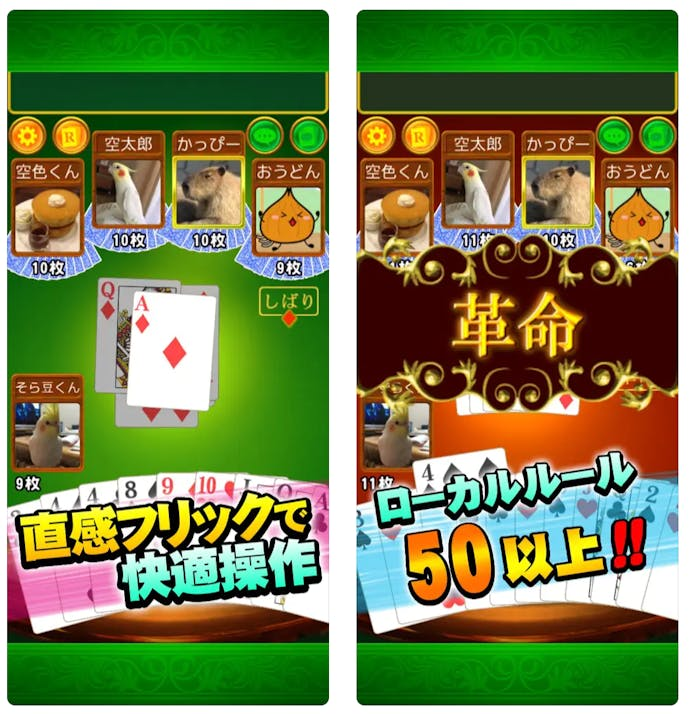 スクリーンショット_2023-07-11_12.25.12.png