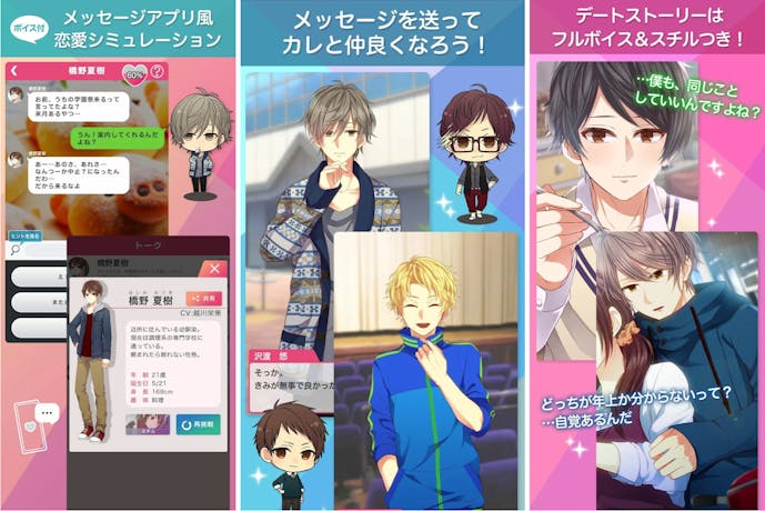 スクリーンショット_2023-11-23_14.41.59.png