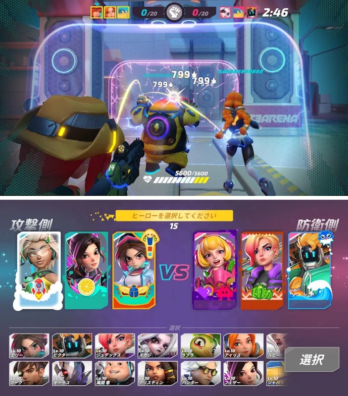 T3_アリーナ.png