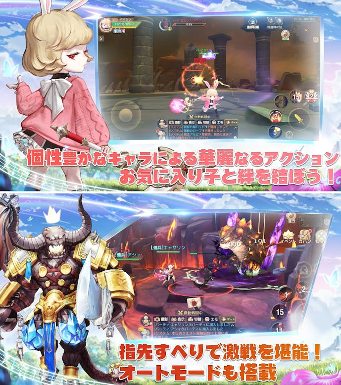 26._ステラアルカナ-愛の光と運命の絆.png