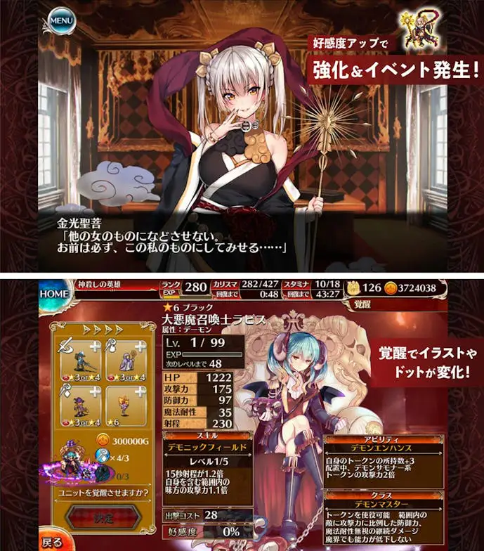 千年戦争アイギスA.png