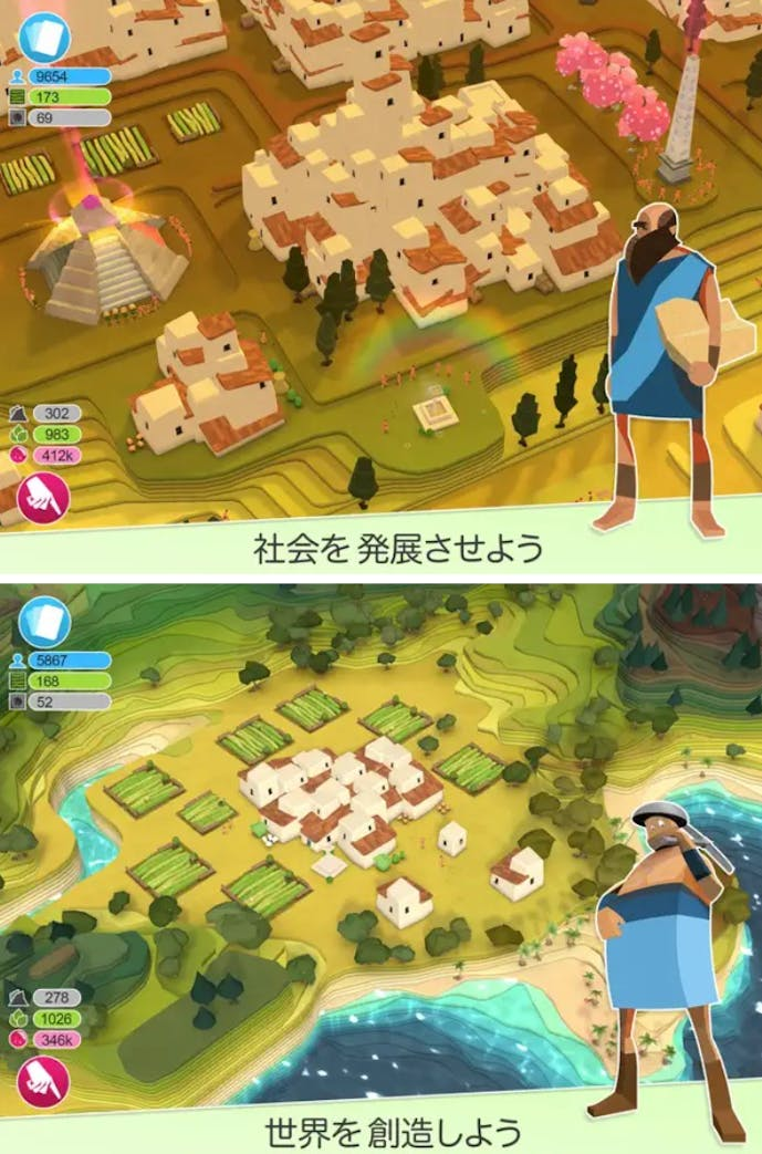11._Godus.png