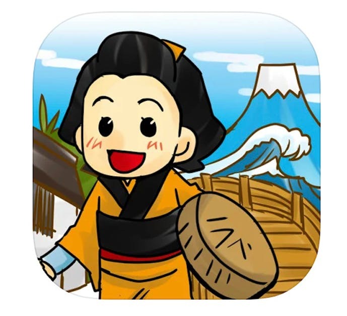 _歩数計_徒歩でゆく_東海道五十三次_.jpg