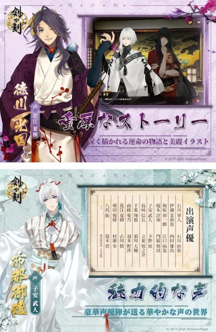 11._剣が刻.png