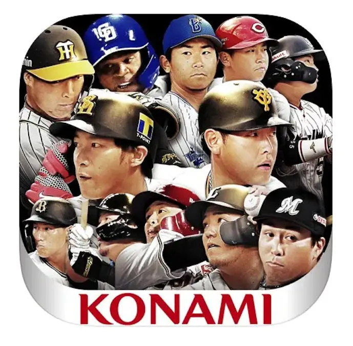 プロ野球スピリッツA_.jpg