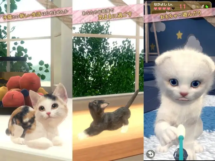 with_My_CAT_-_猫とくらそう_スクショ.jpg
