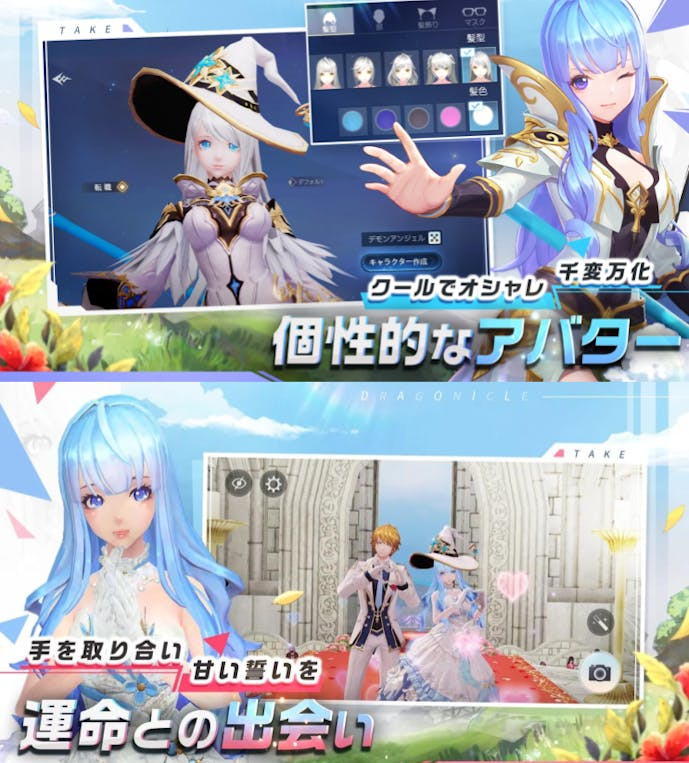 ドラゴンガーディアンの詳細画像.png