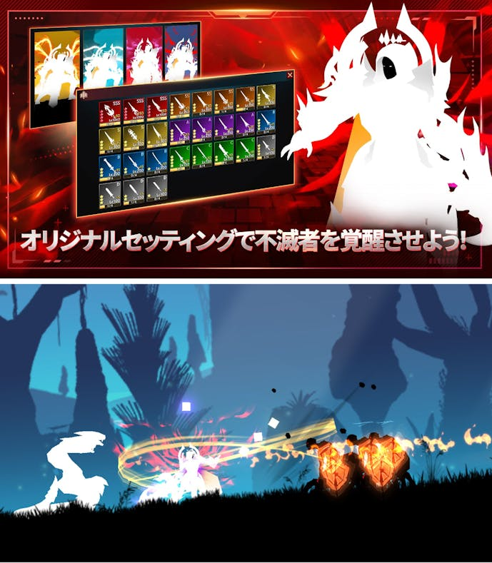 11._immortal_rising.png