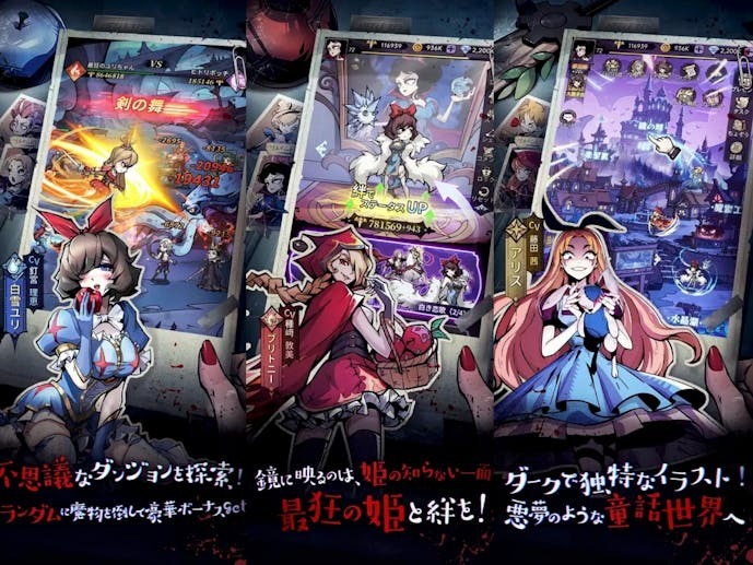 ダークテイルズ_スクショ.jpg