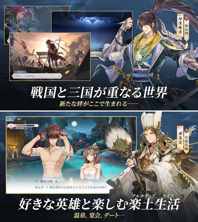 オリエント_アルカディア.png