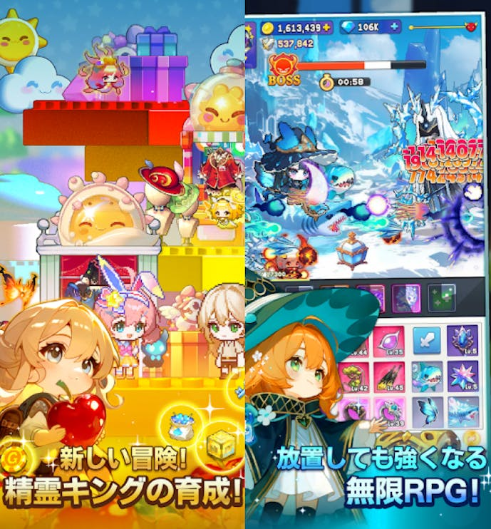 目指せ_精霊王__スピリットキングクエスト_詳細画像.png