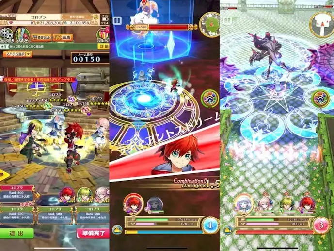 白猫プロジェクト_スクショ.jpg