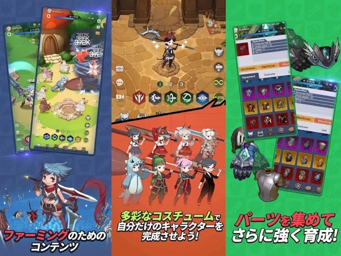 ブレイド育成_スクショ.jpg
